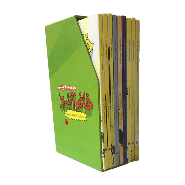 کتاب مجموعه خانم آشپز اثر جرت جی کوروزاسکا انتشارات چلچله 9 جلدی