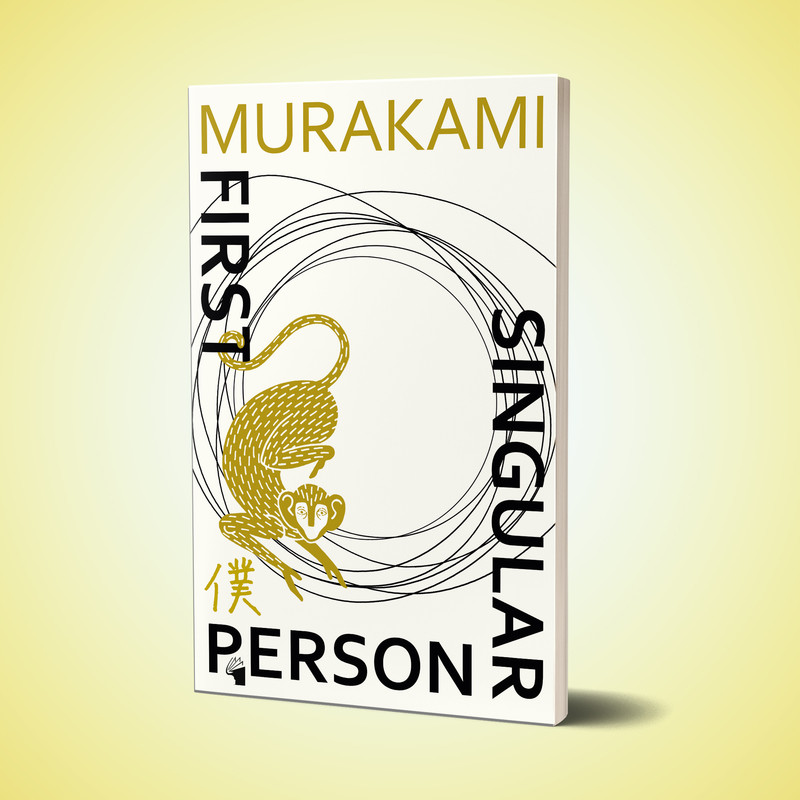 کتاب First Person Singular اثر Haruki Murakami انتشارات معیار علم