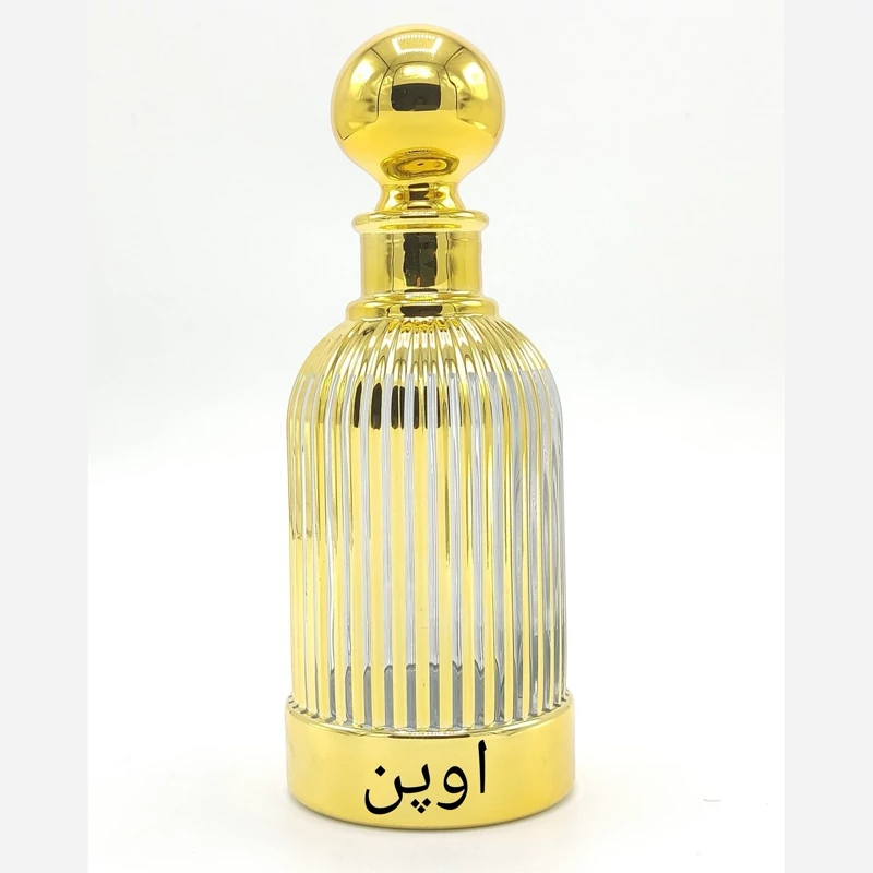 عطر اوپن