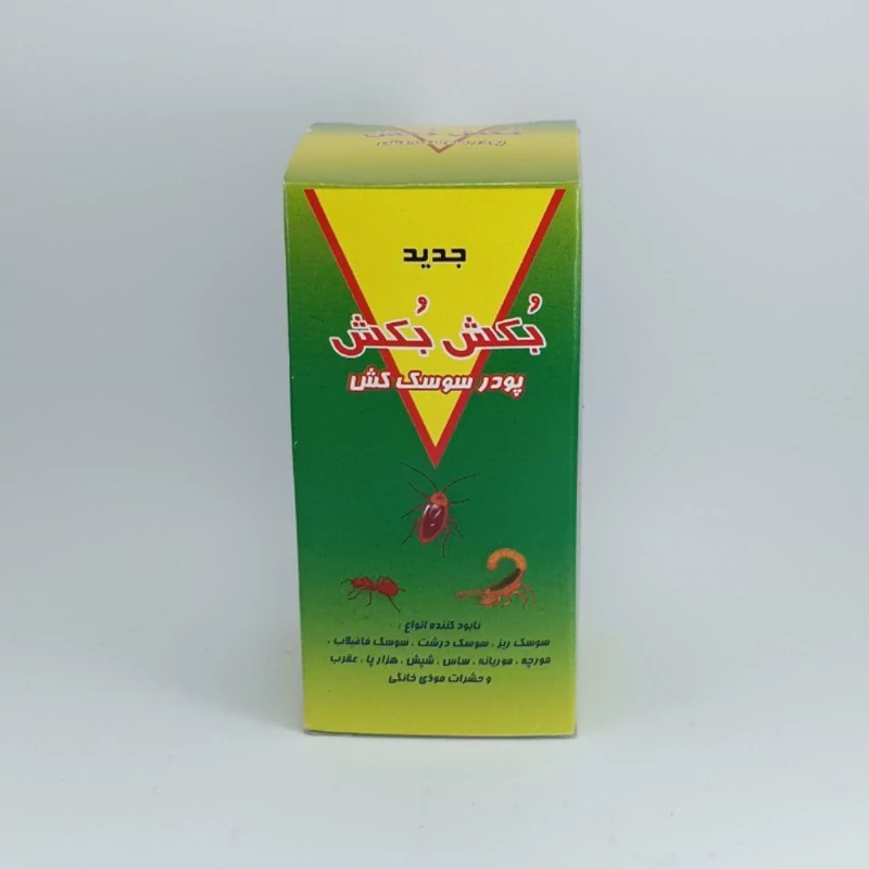 پودر سوسک کش بکش بکش