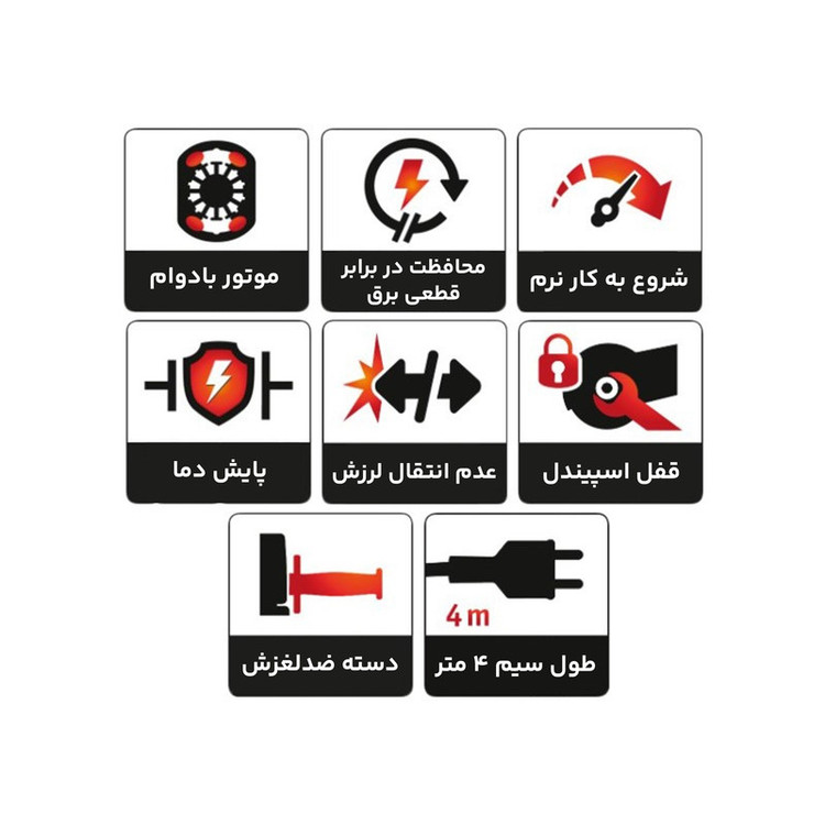 مینی فرز فلکس مدل L 811 125