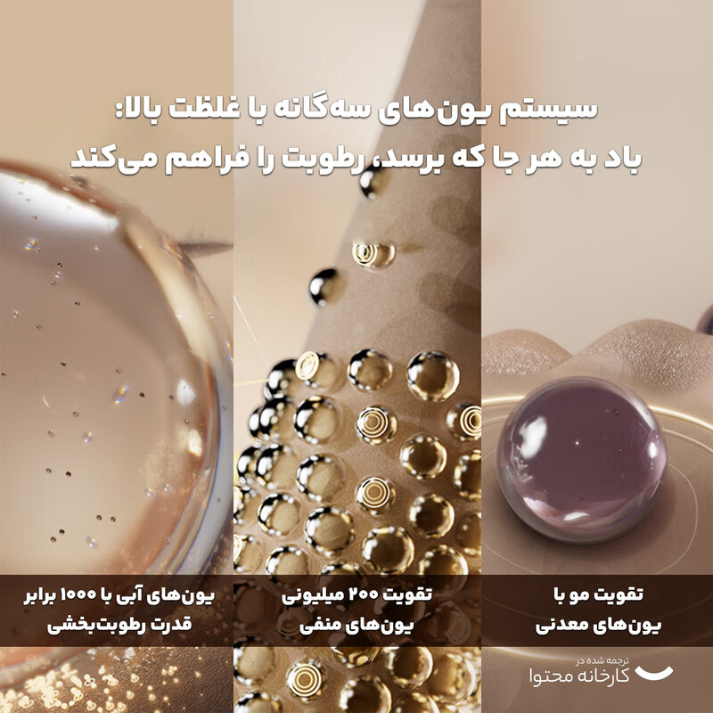 سشوار حرفه ای فیلیپس مدل BHD720