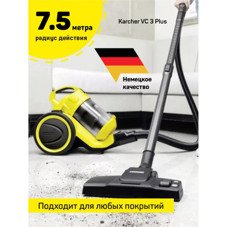 جاروبرقی کرشر مدل VC 3 Plus