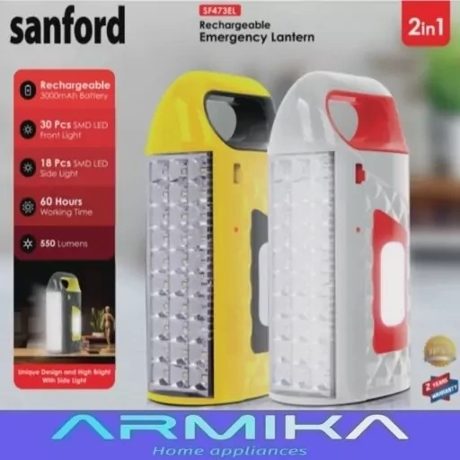 چراغ اضطراری سانفورد مدل 473
