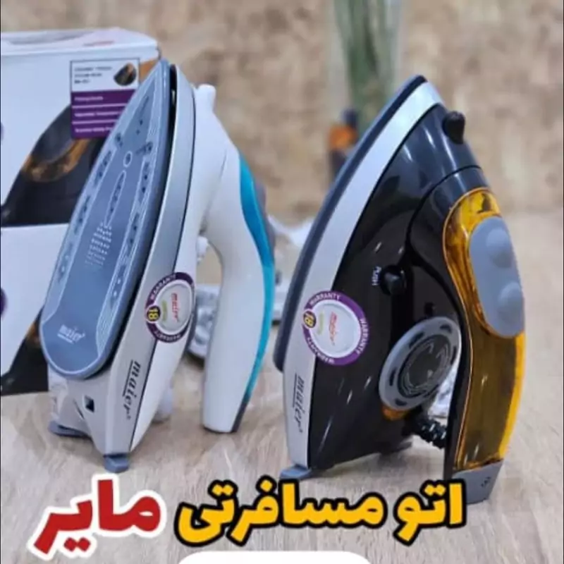 اتو مسافرتی مایر مدل 603 کف سرامیک