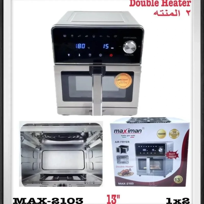 سرخ کن 13 لیتر maximan مدل 2103