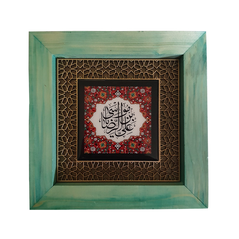 تابلو چوبی مدل علی بن موسی الرضا (ع)
