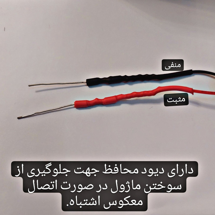 ماژول ام پی تری بلوتوث و فلش تیف کد N95