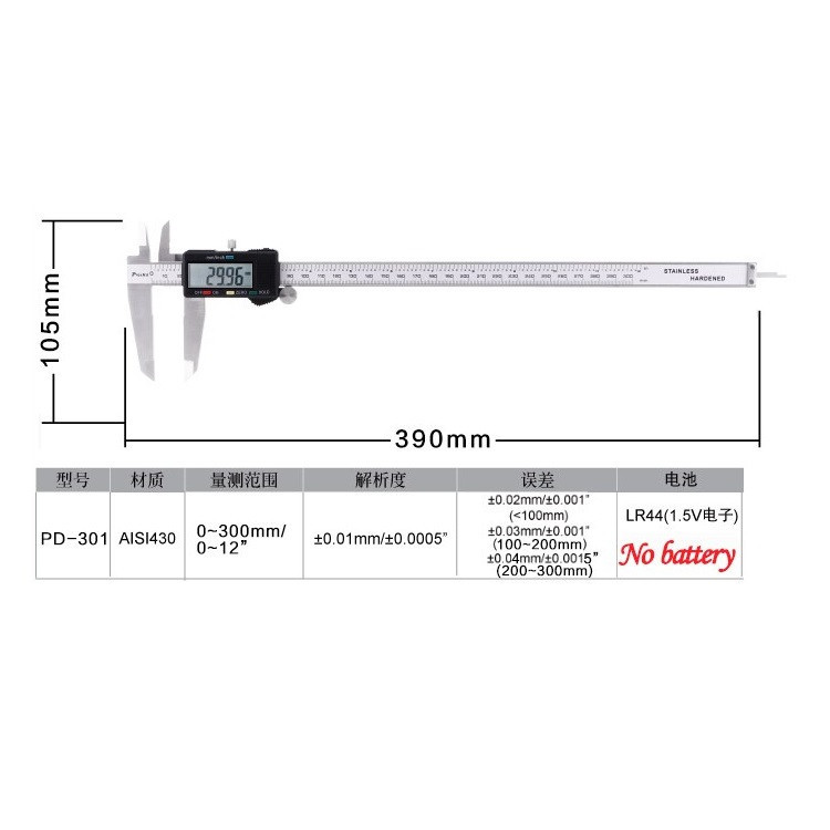 کولیس پروسکیت مدل PD-301 گستره 0-300 میلی متر