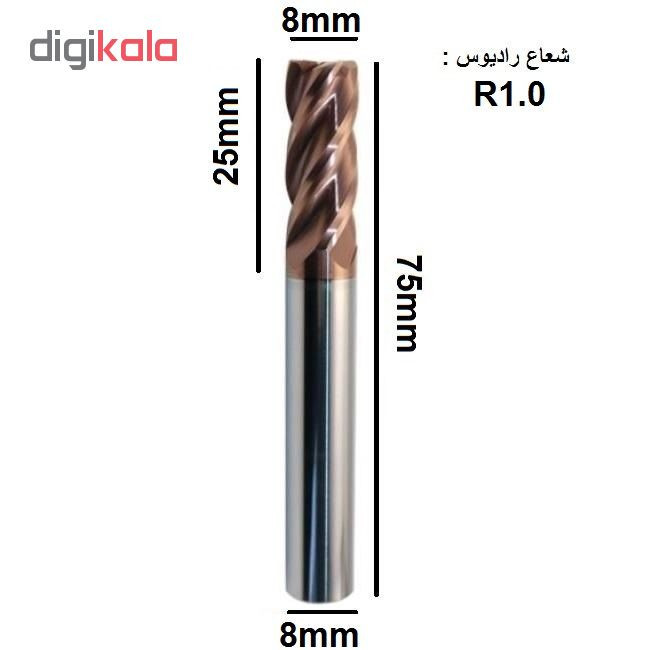 فرز رادیوس کد D8R1 سایز 8 میلی متر