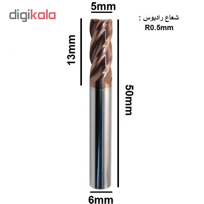 فرز رادیوس کد D5R0.5 سایز 5 میلی متر