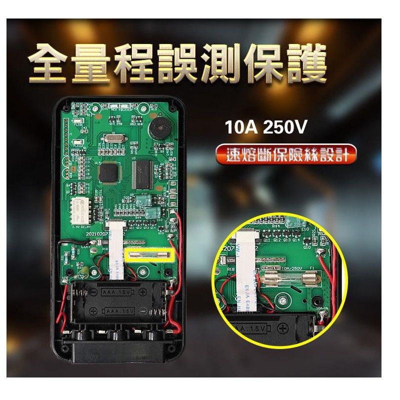 مولتی متر دیجیتال پروسکیت مدل MT-1510