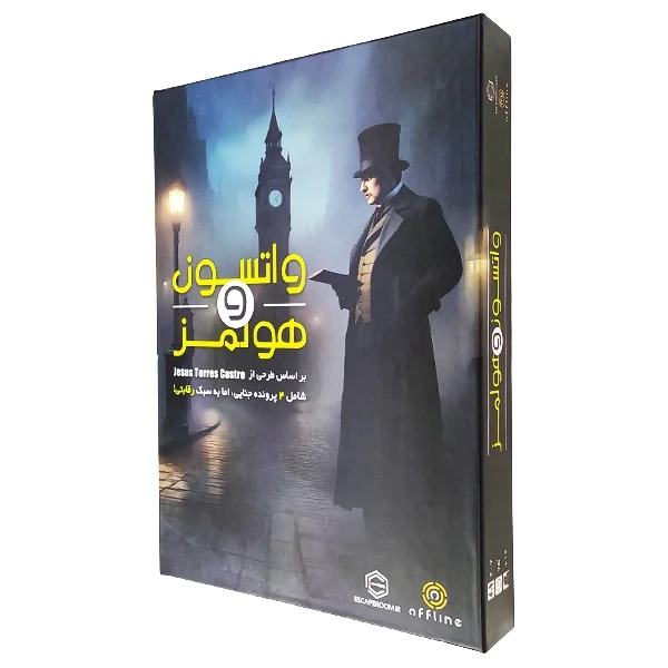 بازی فکری معمایی واتسون و هلمز WATSONHOLMES