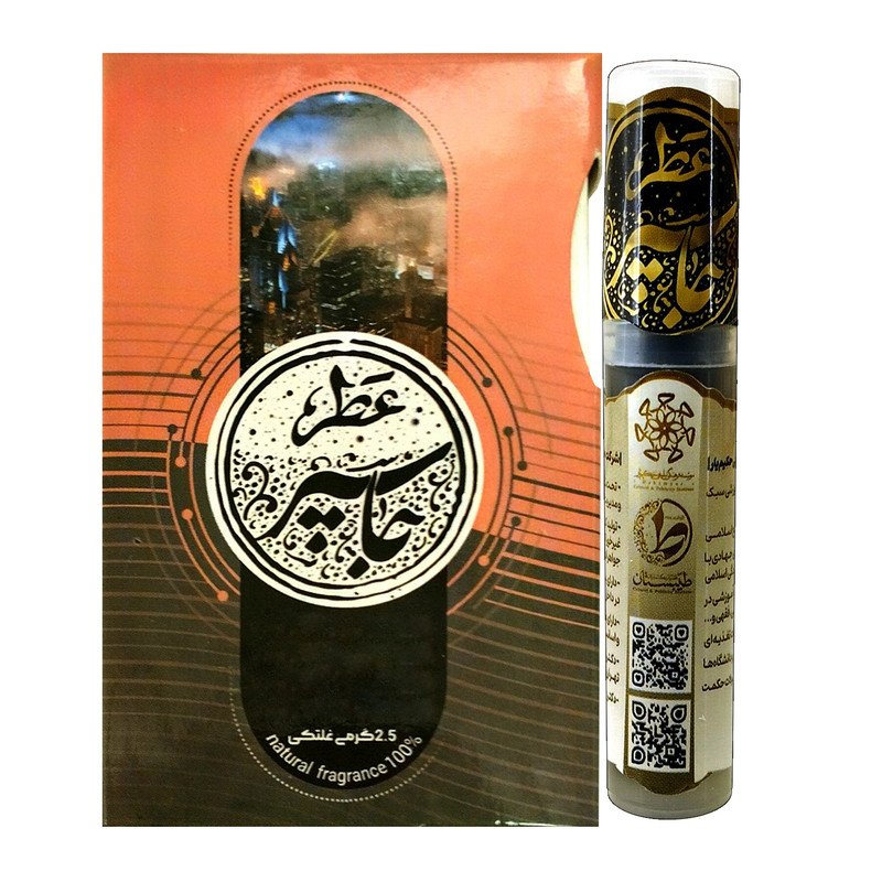 عطر جیبی طیبستان مدل جاسپر کد 102507 حجم 2.5 میلی لیتر