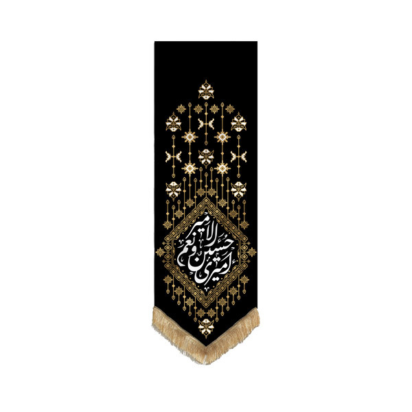 پرچم مدل امیری حسین کد 00201368