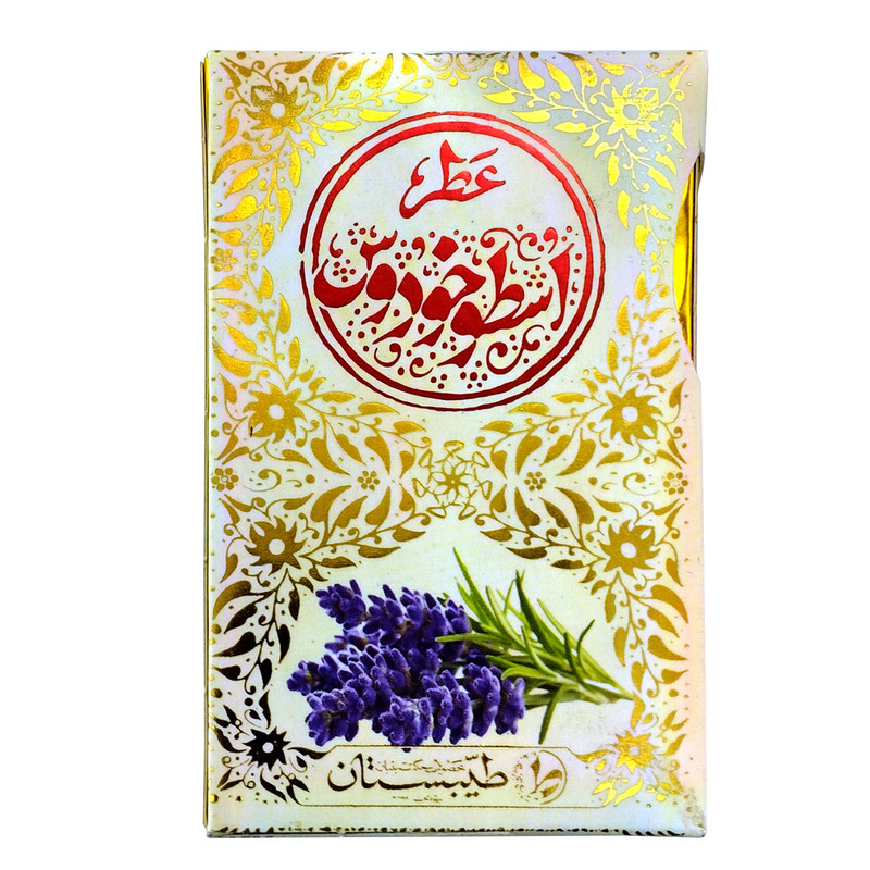 عطر جیبی طیبستان مدل اسطوخودوس کد 102479 حجم 5 میلی لیتر