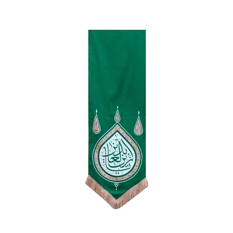 پرچم طرح زین العابدین مدل گوشواره کد 201297