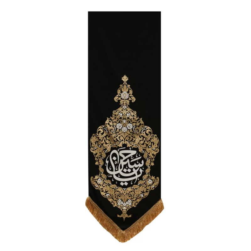 پرچم ماهد مدل بهشت طرح یاحسین