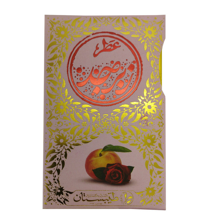عطر جیبی طیبستان مدل زبرجد حجم 5 میلی لیتر