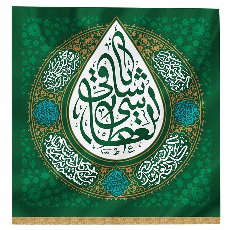 پرچم طرح یا ساقی العطاشی مدل 00201341