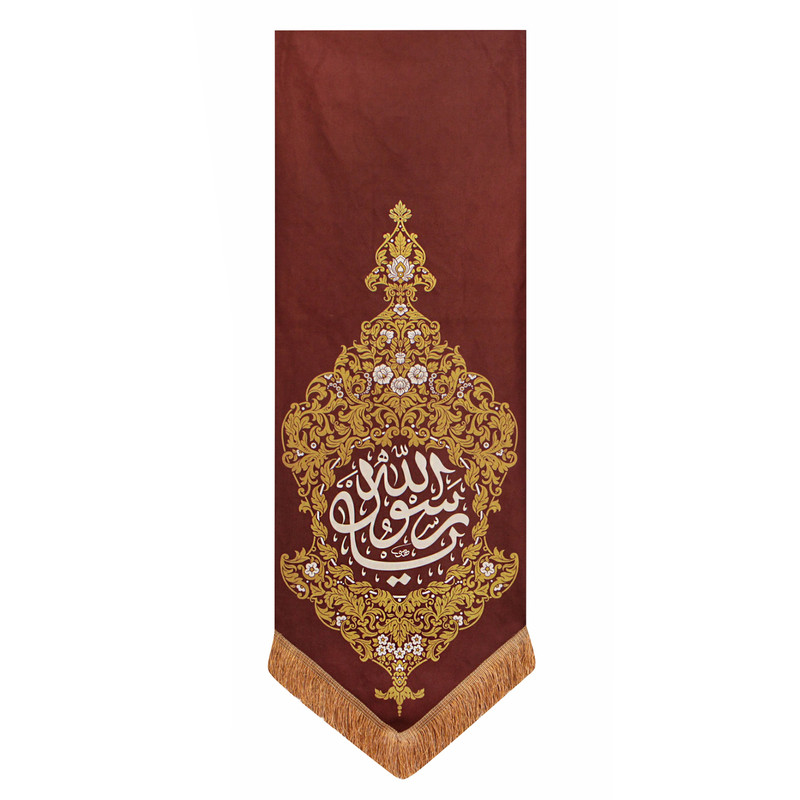 پرچم مدل یا رسول الله طرح بهشت کد 00201440