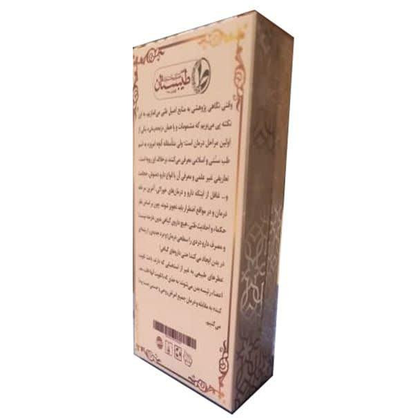 عطر جیبی طیبستان مدل سیب حجم 5 میلی لیتر