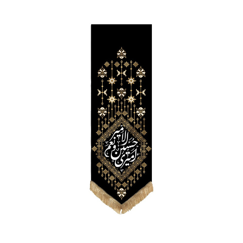 پرچم مدل قشقایی خانگی امیری حسین کد 00201368