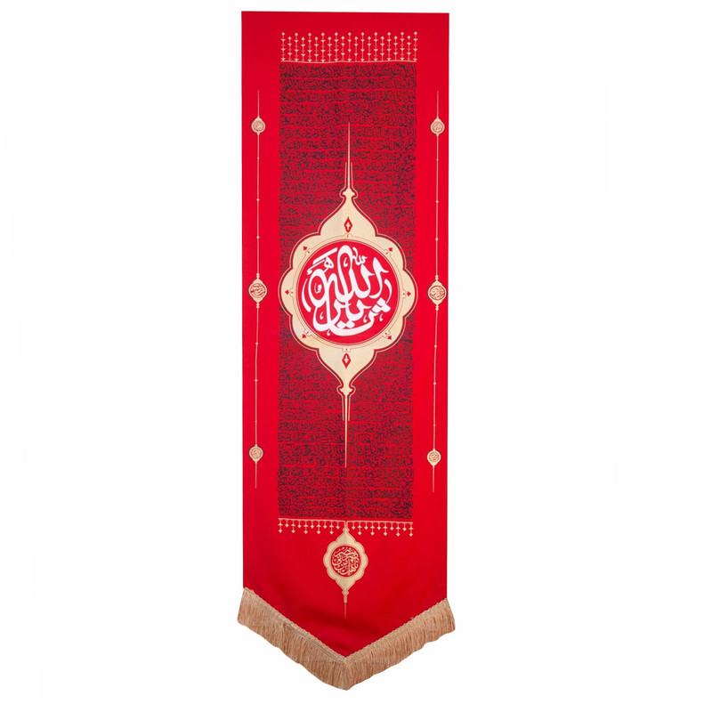 پرچم طرح یا ثارالله مدل تذهیب کد 00201318