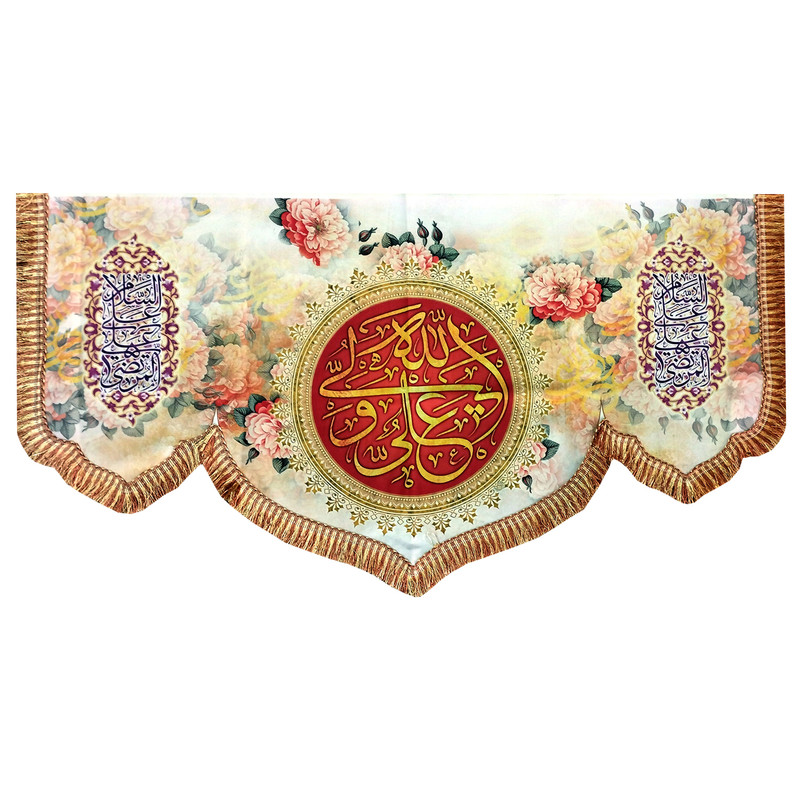 پرچم مدل کتیبه دالبری طرح علی ولی الله ع کد 103146