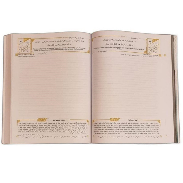 سالنامه سال 1401 طرح حاج قاسم سلیمانی کد 1