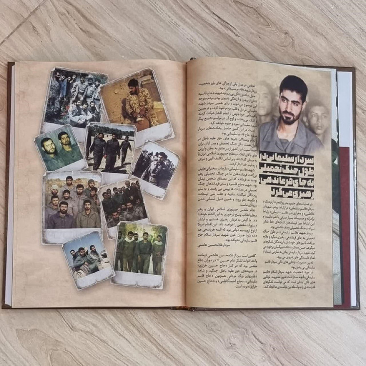 سالنامه سال 1401 طرح حاج قاسم سلیمانی کد 1
