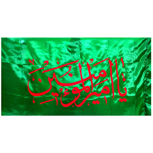 پرچم مدل یا امیرالمومنین ع کد 103164