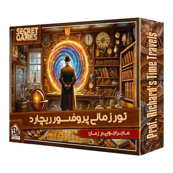 بازی فکری پرونده تور زمانی پروفسور ریچارد (14)