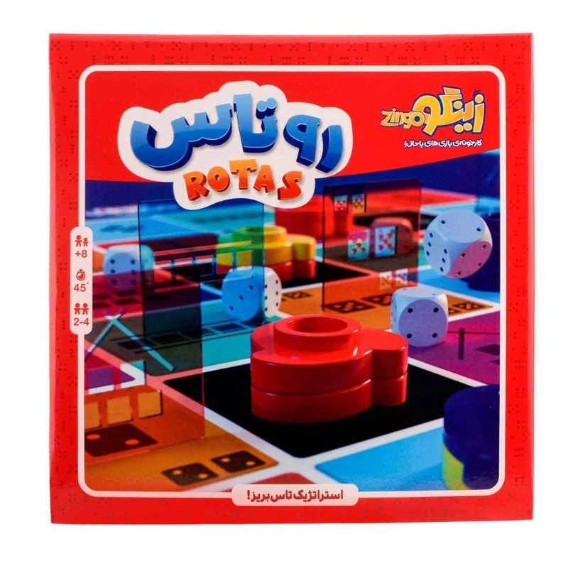 بازی فکری روتاس زینگو