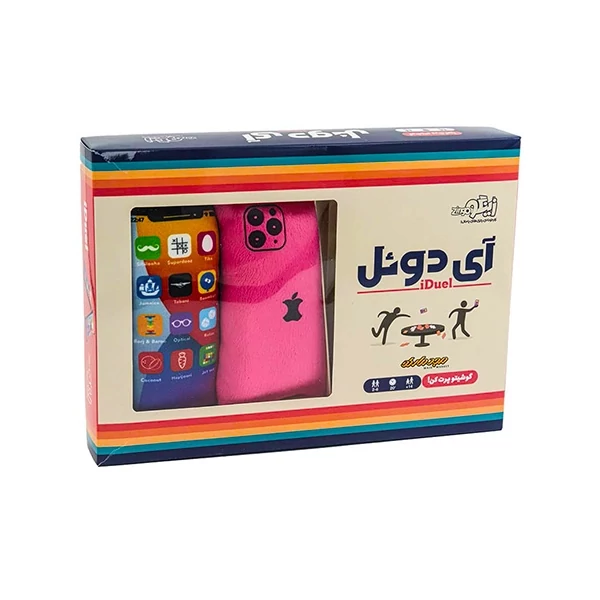 اسباب بازی آی دوئل (12)