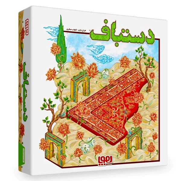 بازی فکری هوپا دستباف (8)