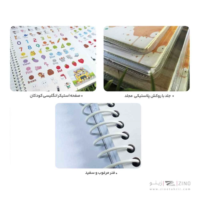 دفتر 40 برگ سه خط سیمی مجلد الند کد ENG40-?L