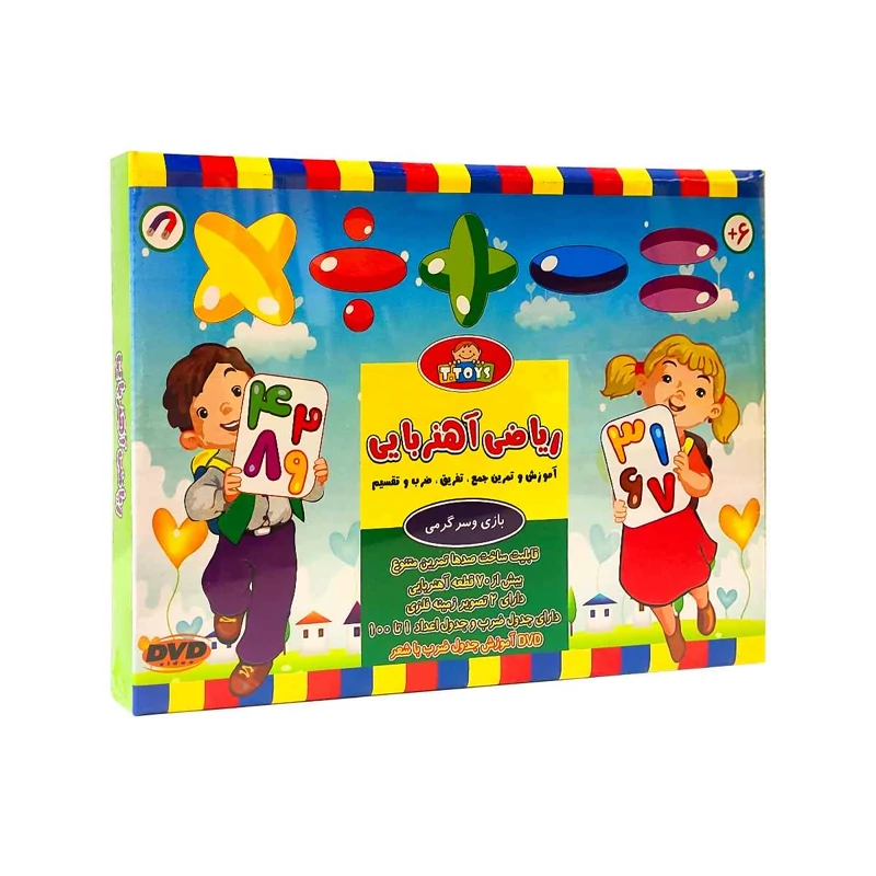 ریاضی آهنربایی (30)