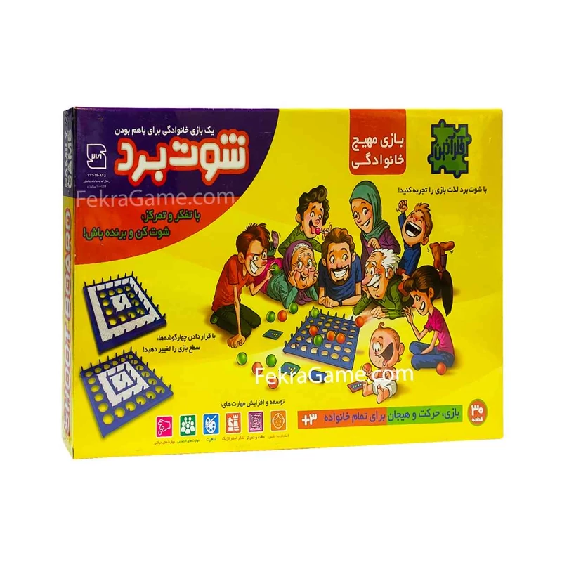 بازی ساختنی  شوت برد (24)