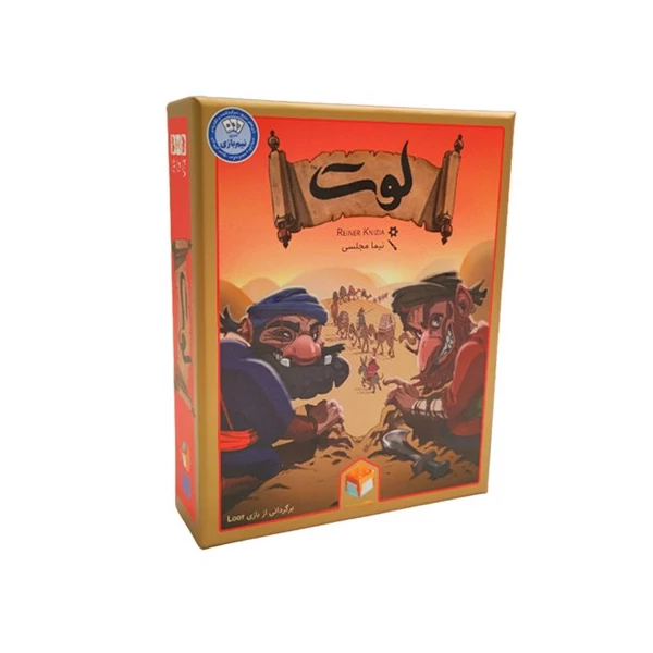 اسباب بازی لوت (24)