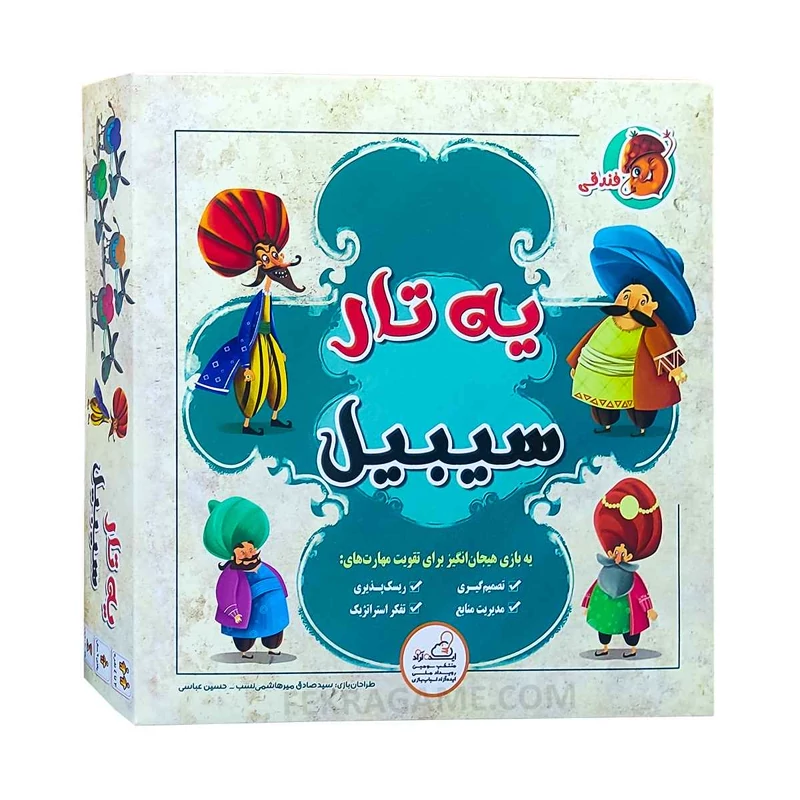 بازی فکری یه تار سیبیل (11)