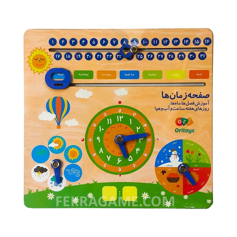 تخته زمان