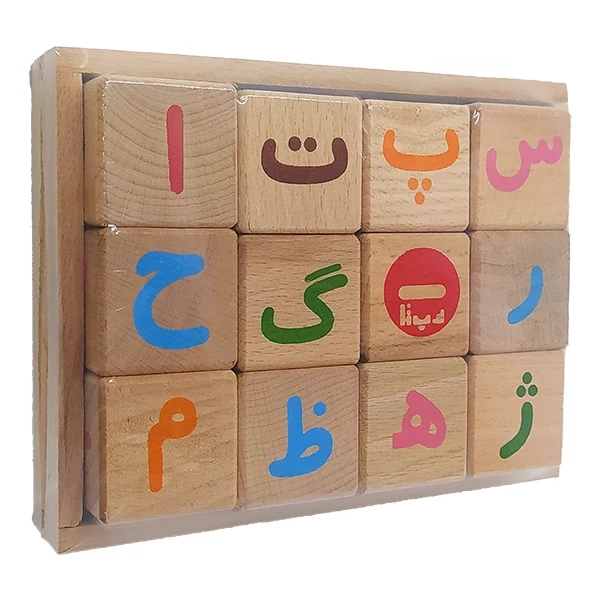 اسباب بازی حروف فارسی چوبی سپتا