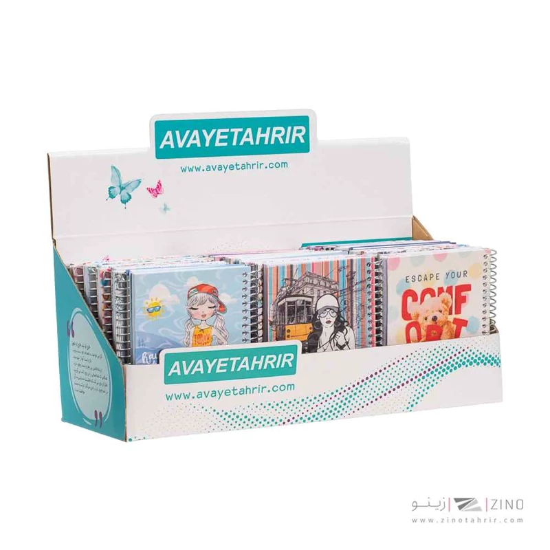 دفتریادداشت 80متوسط سیمی NS35257 گالینگورآوای تحریر جدید