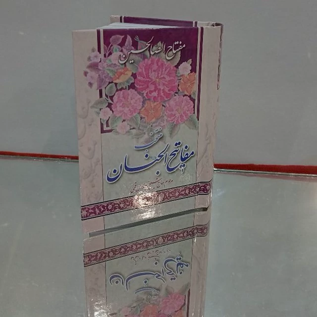 منتخب مفاتیح جلد گالینگور