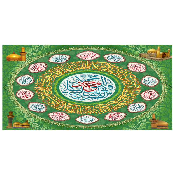 سفره صلوات کد 280-145