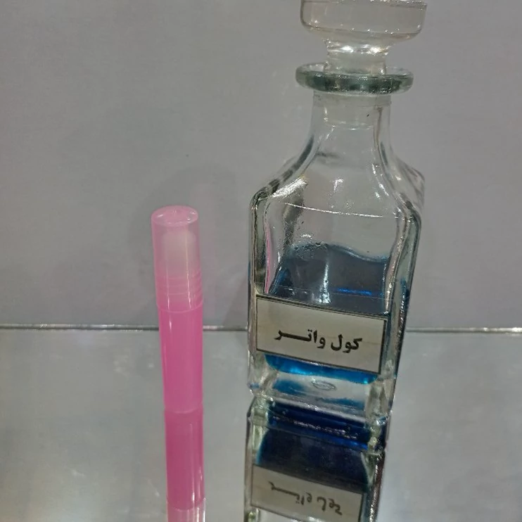 عطر کول واتر ابی (کول واتر آبی عطری خنک و بسیار خوشبو)عطر مخصوص فصلهای گرم.عطر تابستون.عطر بهار و تابستان