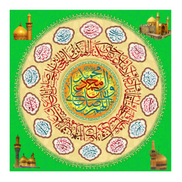سفره صلوات کد 145-145