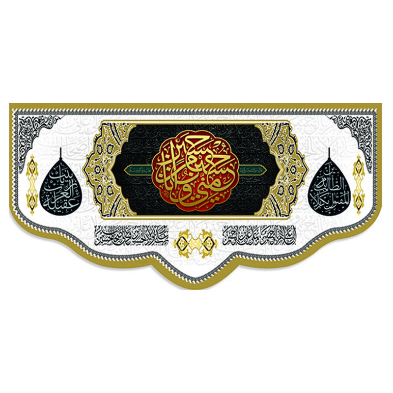 پرچم مدل کتیبه کد 12