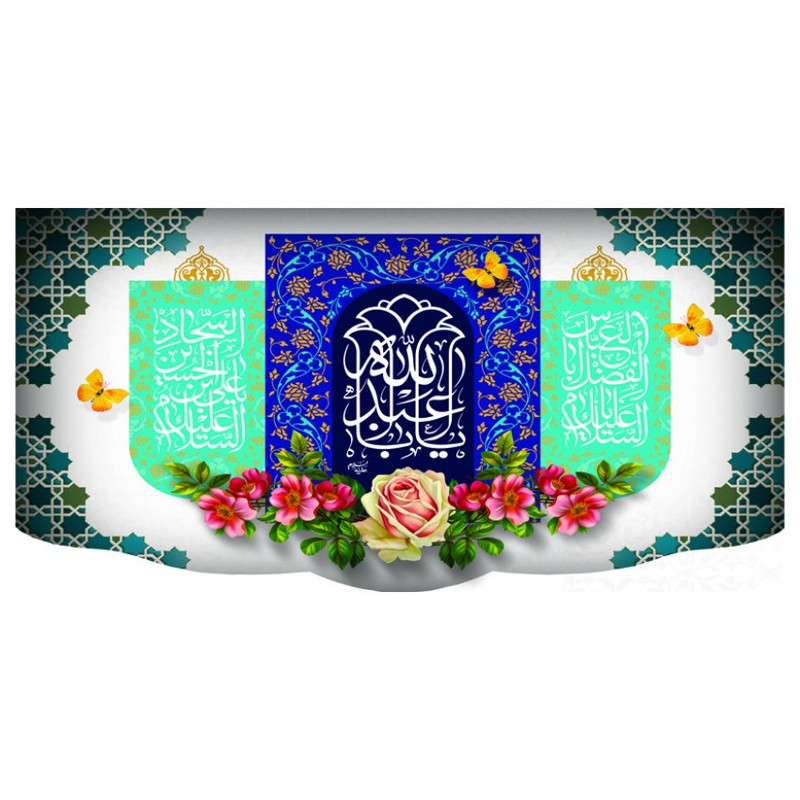 پرچم مدل اباعبدالله کد 13.1